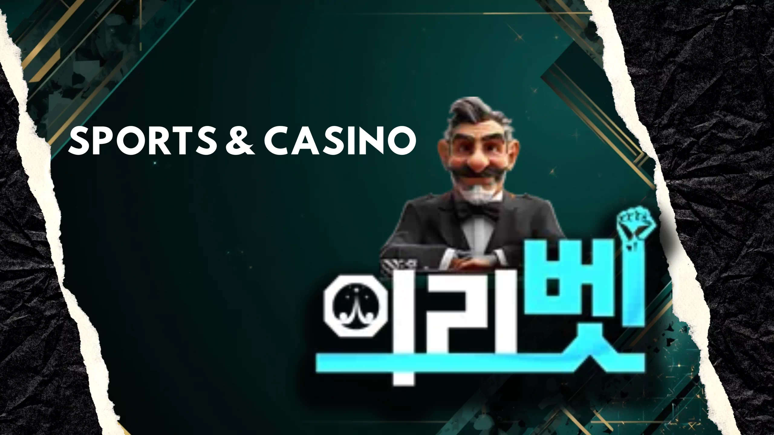 의리벳 토토사이트 메인 화면과 의리벳 주소 안내를 보여주는 대표 이미지