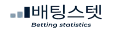 배팅스텟